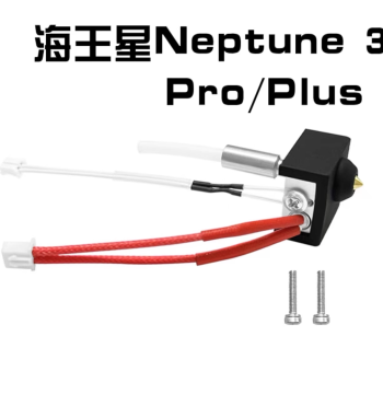 Neptune 3 Plus/Pro Hotend Heating Aluminum Block Hardened Steel Nozzle Carbon Fiber