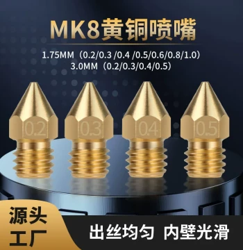 Bale 3D Printer Nozzle Accessories Mk8 Pointed Brass Nozzle Extruder Head 1.75/3MM with Engraving