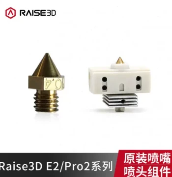 Raise3D E2 | Pro2 Plus Series Original Nozzle/Hotend Assembly with Hardened Alloy for 3D Printers