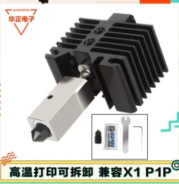 Hot 3D Printer Accessories Detachable Bambu Lab Nozzle Tip / Hardened Steel Hotend P1P Component x1