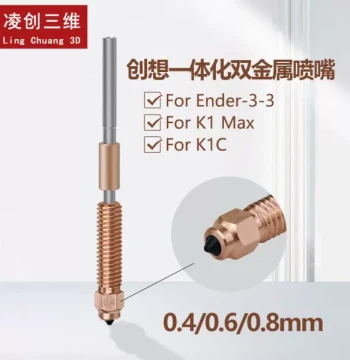 Creality 3D Printing Accessories Ender-3 V3 K1C/K1 Max Integrated Dual-Metal Hardened Steel Nozzle Kit