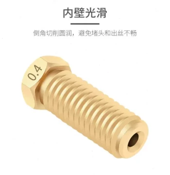 Nozzle V6 3D Brass Shang 4 Woodpecker Mountain Nozzle .3D Printer Accessories - Shadow 0Emm Fire