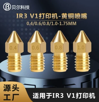 3D Printer Parts IR3 V1 Brass Nozzle Print Head Hotend Extruder for IR3 V1 Printer