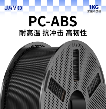JAYO PC-ABS Filament for Bambu Lab 3D Printers Heat-Resistant Electroplatable Wear-Resistant High-Hardness Impact-Resistant Requires Hardened Steel Nozzle Engineering Material for P1 X1 P2S H2S