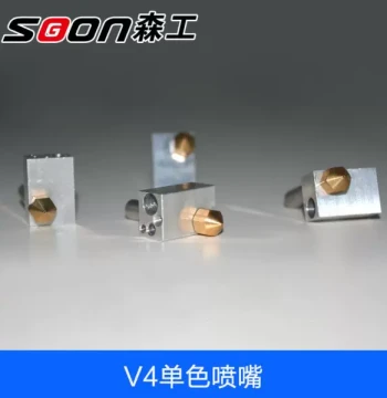 V3D Technology Single 4-Color Sengong Nozzle Assembly - Sengong 3D Printer Accessory