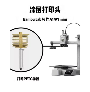 Bambu Lab 3D Printer Print Head Accessory A1/A1 mini PTFE Coated Nozzle