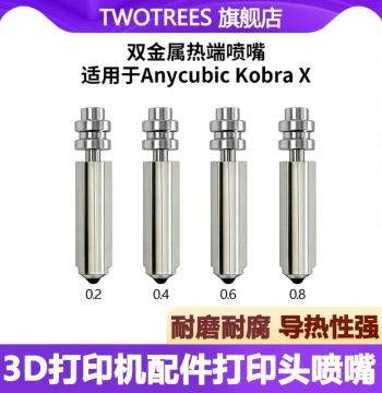 3D Printer Parts Compatible with Anycubic Kobra X Extruder Integrated Dual-Metal Nickel-Plated Hardened Steel Nozzle High-Temp