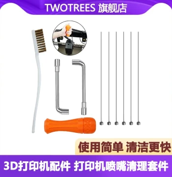 3D Printer Hotend Cleaning Tool for Clogged Nozzles: Compatible with E3D, MK8, and CR V6 Nozzles