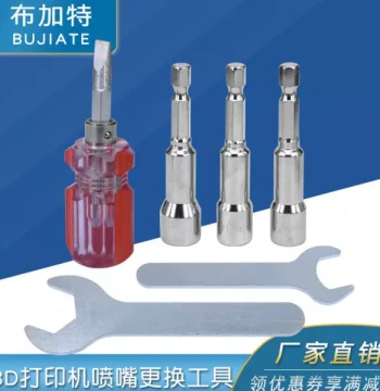 Nozzle Replacement Tool Set for 3D Printers, 6-Piece 3D Printer Accessories