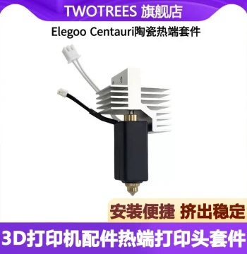 3D Printer Parts Elegoo Centauri Carbon Ceramic Hotend Hardened Steel Nozzle Heater Cartridge Thermistor Silicone Sock Hotend Print Head Kit