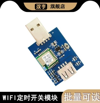 eWeLink USB Smart WiFi Timer Switch Module DC 5V WiFi Control Remote Timer Switch