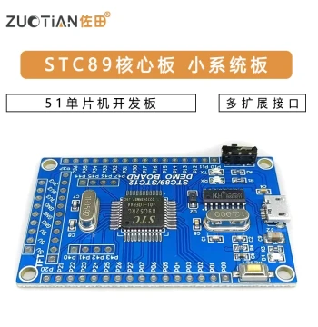 51 MCU Minimum System Board STC89C52 STC51 STC89 Core Board Development Board Learning Board