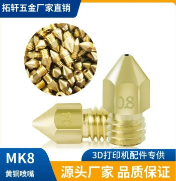 3D Printer Accessories Brass Nozzle Extruder Print Head MK8 V6 Full Kit Direct Sale New