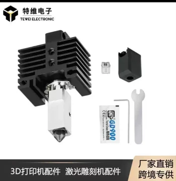Bambu Lab X1 P1P Extruder Hotend 3D Printer Hardened Steel Brass Nozzle High-Temperature Component