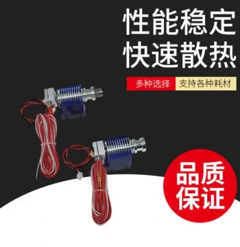 3D Printer E3D-V6 Extruder Hotend Nozzle Kit / E3DV5 Upgrade