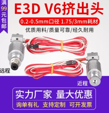Tongtuo 3D Printer Hotend E3D V5 V6 Heating Extruder Nozzle Kit 12/24V