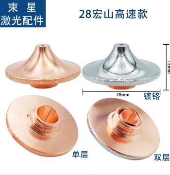 Fiber Laser Cutting Machine Parts: Hongsan 28 Pure Copper Nozzle Head 1.4 Single/Double Layer M11 for Wanshunxing Jiaqiang Cutting Torches