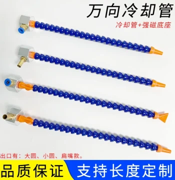 Plastic Cooling Water Pipe with Magnetic Base, Air Blow Tube, Bamboo-Joint Universal Adjustable Oil Spray Nozzle, Magnetic Mask Machine Air Nozzle