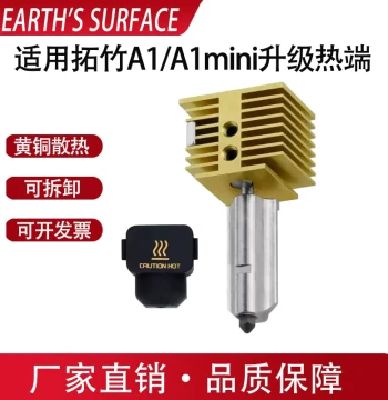 Hotend Kit Upgrade for Bambu Lab A1/A1 mini with Brass Heatsink and Detachable Hardened Steel Nozzle