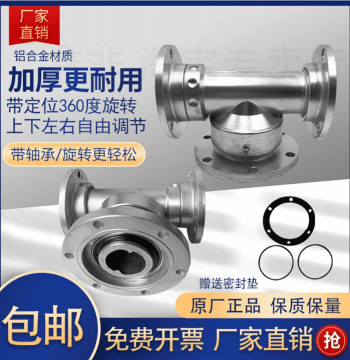 Water Sprayer Cannon Triple Base Greening Rotary Bearing Nozzle Factory Direct