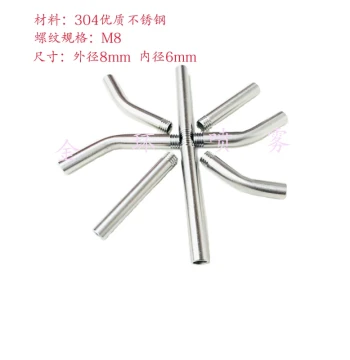 M8 Thread Machine Tool Nozzle Stainless Steel Straight and Curved Pipe Turret Water Jet Tool Holder Spray Extension Tube