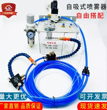 Engraving Machine Cutting Cooling Sprayer Head Nozzle with PLC Control Atomization Equipment Kit Includes 3L Water Tank