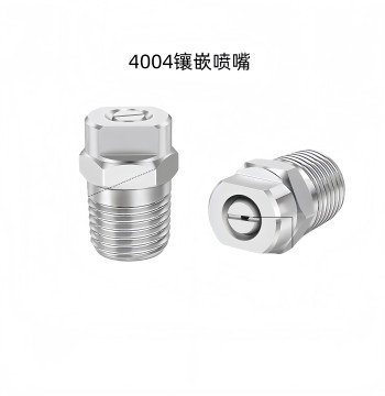 Street Sweeper Truck Nozzle Parts: High-Pressure Fan Spray Nozzles for Zoomlion, Dongfeng, Chengli Sanitation Vehicles