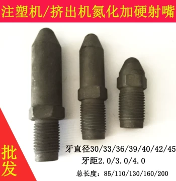 Hardened Nitrided M30/33/36/39/40/45X3 Injection Molding Machine Nozzle Spray Tip