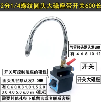 CNC Machine Metal Coolant Pipe Universal Nozzle, EDM Magnet Switch Magnetic Base Oil Mist Blower