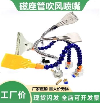 Magnetic Base Bamboo Joint Flat Duckbill Nozzle Adjustable Gooseneck Air Blow Machine Coolant Pipe