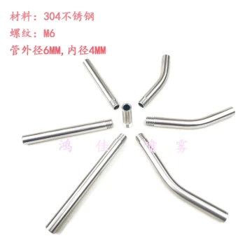 M6 Thread CNC Nozzle Accessory 304 Stainless Steel Straight/Bent Pipe Turret Water Spray Nozzle Tool Holder Outlet Extension Tube