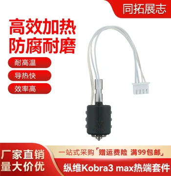 Anycubic Kobra3 Max Ceramic Hotend Heating Assembly Integrated Nozzle Heater Cartridge Thermistor 24V 80W