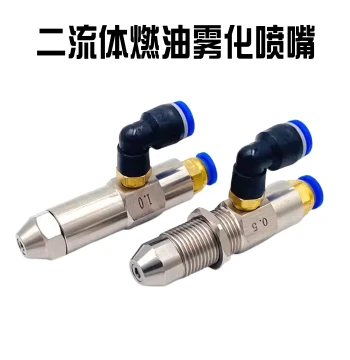 Siphon Air Atomizing Nozzle Stainless Steel Vegetable Oil Methanol Burner Fuel Injector Two-Fluid Conical Spray Head
