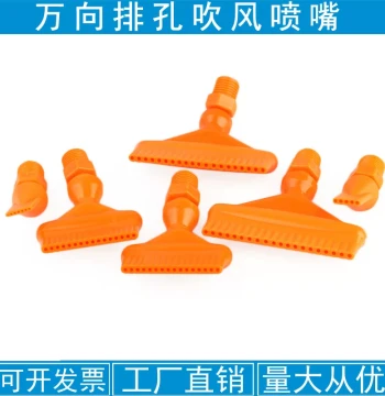 16-Hole 20-Hole Multi-Port Air Blow Nozzle, Row-Hole Cooling Oil Spray Head, Universal Adjustable Air Blow Straight Nozzle