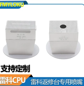 Leike BGA Rework Station Nozzle for 4th-12th Gen CPUs, AMD Chip Removal and Repair Hot Air Hood