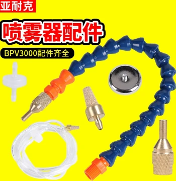 Machine Tool Cooling Sprayer Parts Nozzle Special Accessories Collection Nozzle Atomization CNC Pneumatic Water Pipe Bamboo Joint Tube