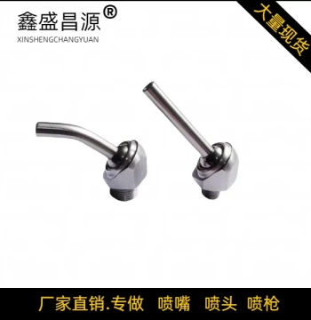 CNC Machine Angled Spray Bent Tube Universal High-Pressure Water Jet Tool Cooling Nozzle Spindle Rotating Nozzle