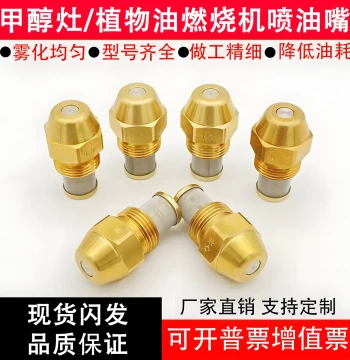 Danfoss Oil Nozzle Atomizing Spray Head 60° Domestic Replica Burner Vegetable Oil Methanol Stove Fuel Nozzle