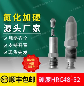 Injection Molding Machine Nozzle Tip Haitian Nozzle Filter Mesh Anti-Clogging Extended Nozzle Compatible with Zhenxiong Yizumi Lijin