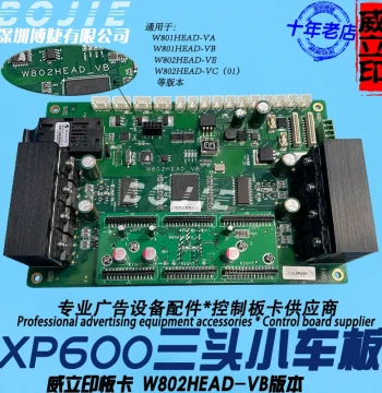 Epson XP600 Print Head Board for Wide-Format Flatbed UV Printer - 3-Head Carriage Board Card 3H