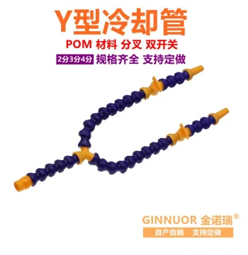 Y-Type Branch Cooling Tube POM Plastic Bamboo Joint Universal Tube Magnetic Base Mechanical Nozzle Dual-Switch Serpentine Water Pipe