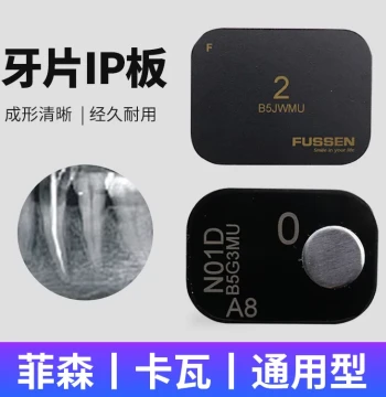 Dental IP Plate Phosphor Imaging Sensor for Fussen Oral Photography, Scanning, and Small Tooth X-Rays