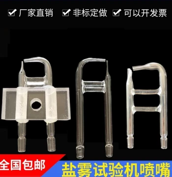 Salt Spray Chamber Nozzle Test Machine Saline Fog Tester Accessories Self-Priming Head