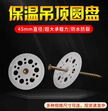 Insulation Ceiling Disc for Roof and Wooden Wall Mounting with Self-Tapping Screws, Plastic and Metal Washers