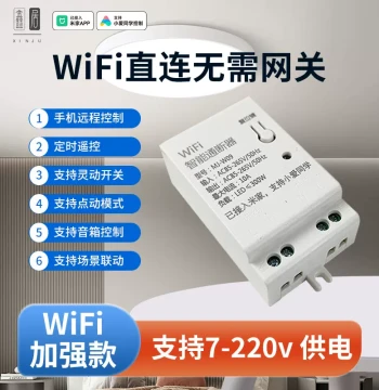 Wi-Fi Smart Switch with Mi Home App Integration High-Power Bluetooth Mesh Mini Remote Control Compatible with Xiao Ai Voice Assistant Timer Function for Appliances and Lighting DIY Module