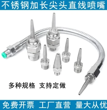 Extended Pointed Straight Nozzle, Stainless Steel Bullet Flush Sprayer for Air Blowing and High-Pressure Car Washing