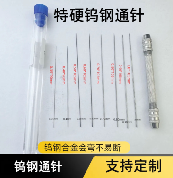 Extra Hard Tungsten Steel Cleaning Needle Φ0.25/0.35/0.4/0.5/0.6/0.7/0.80mm for Nozzle Clearing