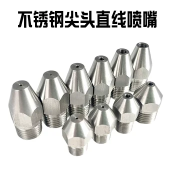 Stainless Steel Straight Cleaning Nozzle - 0-Degree Pointed Water Jet for High-Pressure Car Wash Stations, Bullet-Shaped Rinse Spray Tip