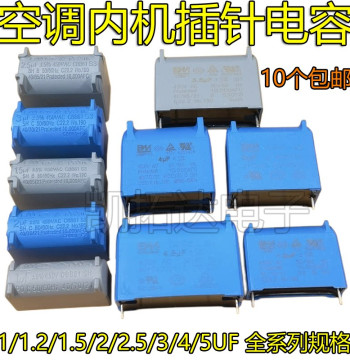 2-Pin 1.2/1.5/2/2.5/3µF/5µF 450V CBB61 Air Conditioner Indoor Fan Start Capacitor