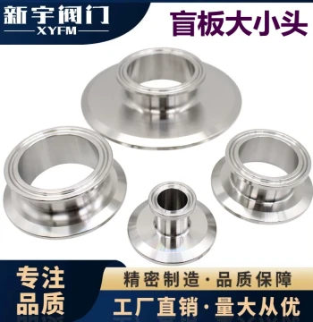 304 Sanitary Grade Blind Plug Reducer Stainless Steel Clamp Quick-Connect Blind Plate Ferrule Flange Fitting Cover 35 51